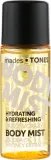 Набор для тела Mades Cosmetics Tones мист бальзам для губ и крем для рук с жожоба и медом 50+15+65 мл уценка — фото 5