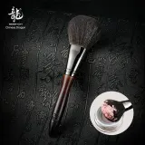 Набор кистей для макияжа Eigshow Beauty Chinese Dragon Ebony Professional 20 шт — фото 3