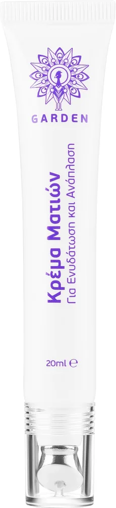 Увлажняющий крем для кожи вокруг глаз Garden Eye Repair с кофеином и гиалуроновой кислотой 20 мл
