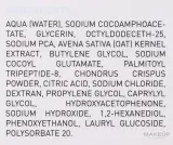 D2S Moisturizing Cleansing Foam увлажняющая пенка для умывания для всех типов кожи 150 мл — фото 3