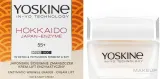 Крем для лица Yoskine Japan-Enzyme Wrinkle Eraser 55+ энзимный 50 мл — фото 2