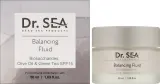 Dr Sea Dr. Sea Balancing Fluid - Крем-флюид для лица Dr. Sea балансирующий SPF15 50 мл — фото 2
