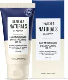 Крем для лица Dead Sea Naturals увлажняющий дневной SPF20 50 мл — фото 2