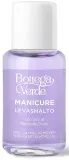 Жидкость для снятия лака Bottega Verde Nail Enamel Remover With Sweet Almond Oil с маслом сладкого миндаля, 50 мл — фото 1