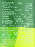 Гель для ванны и душа Bottega Verde Sol Estratti после загара с алоэ, 200 мл — фото 2