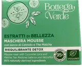 Маска-мусс для лица с соком огурца и чаем матча Bottega Verde Beauty Extracts Cucumber Juice & Matcha Tea Mousse Mask — фото 2