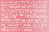 Очищающий гель-скраб для лица Bottega Verde Collagen + Elastine с жожоба, 150 мл — фото 2