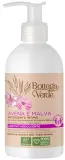 Мыло жидкое для интимной гигиены Bottega Verde Avena & Malva с овсом, 250 мл — фото 1