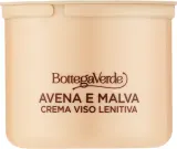 Крем для лица Bottega Verde Avena & Malva для чувствительной кожи сменный блок 50 мл — фото 1