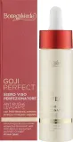 Сыворотка для лица антивозрастная Bottega Verde Goji Perfect 30 мл — фото 2