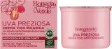 Крем-гель для лица Bottega Verde Uva Preziosa с виноградом сменный блок 50 мл — фото 2