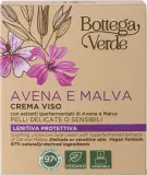 Крем для лица Bottega Verde Avena & Malva для чувствительной кожи 50 мл — фото 3