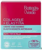 Крем для лица Bottega Verde Collagen + Elastine дневной для зрелой кожи 50 мл — фото 2