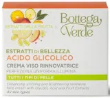 Крем для лица Bottega Verde Glycolic Acid дневной обновляющий 50 мл — фото 2