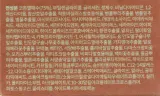 Крем для лица Wismin Cotton Seed Cicafence успокаивающий с центеллой 50 мл — фото 3