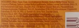 Гель для душа Bath & Body Works In The Stars с провитамином B5 и алоэ, 295 мл — фото 2