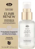 Увлажняющее питательное масло для волос Lisap Elixir Renew Nourishing Oil — фото 2