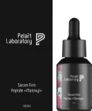 Сыворотка для лица Pelart Laboratory MTRX Peptide Serum пептидный комплекс 30 мл — фото 2