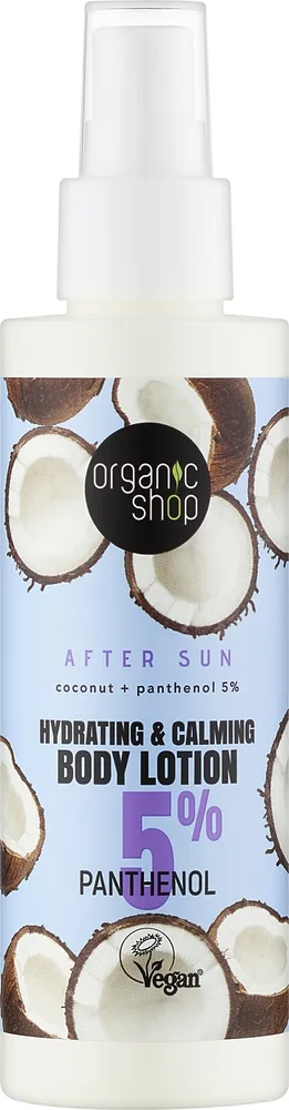 Лосьон после загара Organic Shop с кокосовым маслом и пантенолом, 150 мл