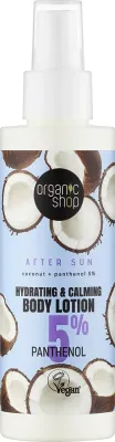 Лосьон после загара Organic Shop с кокосовым маслом и пантенолом, 150 мл