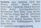 Лосьон после загара Organic Shop с кокосовым маслом и пантенолом, 150 мл — фото 2