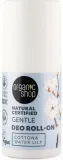 Дезодорант шариковый Organic Shop Gentle Deo Roll-On с экстрактами хлопка и водяной лилии, 50 мл — фото 1