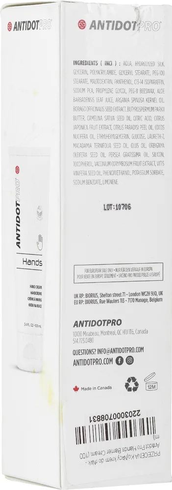 Крем для рук Antidot Pro Hands Barrier успокаивающий защитный с аргановым маслом 100 мл