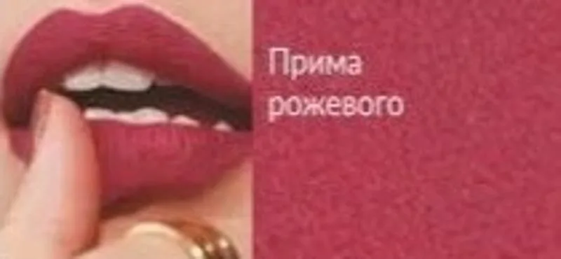 Помада-стик для губ Avon Power Stay 10H Precise стойкая, оттенок Prima Pink