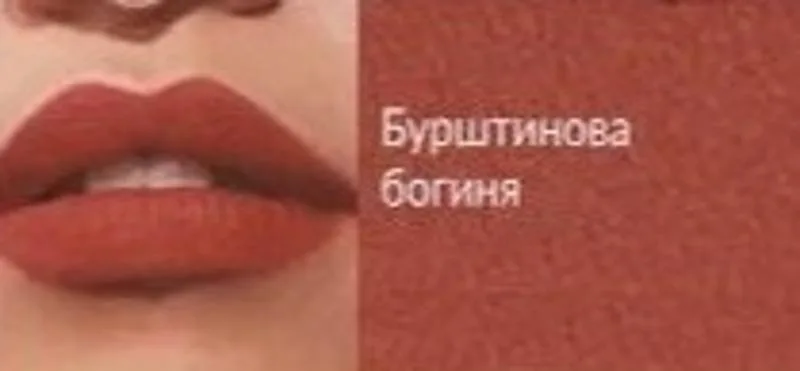 Помада-стик для губ Avon Power Stay 10H Precise стойкая, оттенок Amber Goddess