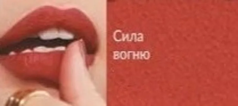 Помада-стик для губ Avon Power Stay 10H Precise стойкая, оттенок Force Of
