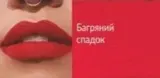 Помада-стик для губ Avon Power Stay 10H Precise стойкая, оттенок Crimson Legacy — фото 1