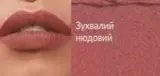 Помада-стик для губ Avon Power Stay 10H Precise стойкая, оттенок Feisty Fawn — фото 1