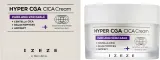Крем для лица IZEZE Hyper CGA Cream успокаивающий центелла улитка 50 мл — фото 2