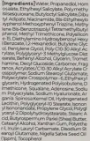 Крем для лица IZEZE Black Cumin NEM Bliss солнцезащитный с маслом чёрного тмина 50 мл — фото 3