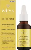 Сыворотка для лица Miya Cosmetics Beauty Lab Vitamin C выравнивающая тон антиоксидантная 30 мл — фото 2