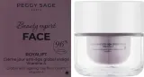 Крем для лица Peggy Sage Royalift дневной антивозрастной с витамином A — фото 1