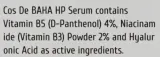 Сыворотка для лица Cos De BAHA Hyaluronic Acid + Vitamin B5 увлажняющая 30 мл — фото 4