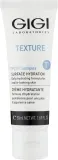 Крем для лица Gigi Texture Surface Hydration интенсивно увлажняющий 50 мл — фото 1