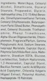 Крем для лица Gigi Texture Surface Hydration интенсивно увлажняющий 50 мл — фото 3