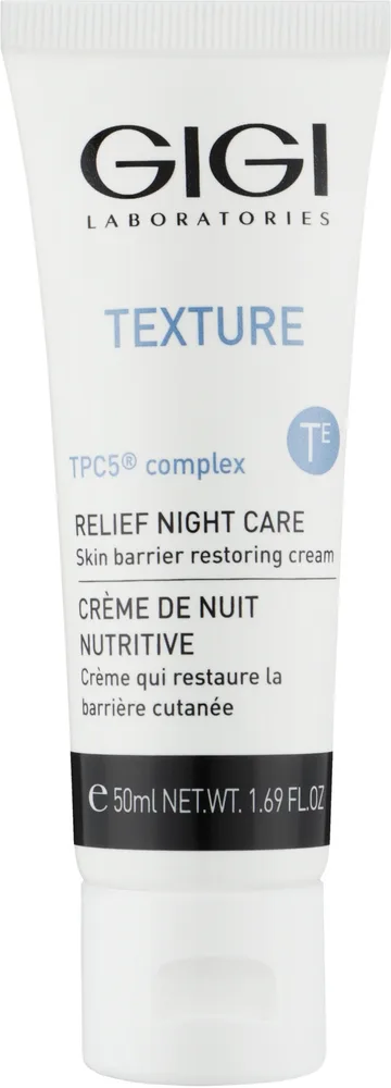 Крем для лица Gigi Texture Relief ночной питательный 50 мл