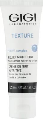 Крем для лица Gigi Texture Relief ночной питательный 50 мл
