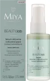 Сыворотка для лица Miya Cosmetics Beauty Lab восстанавливающая для чувствительной кожи 30 мл — фото 2