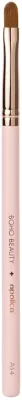 Кисть для губ Boho Beauty X Apollca A14 из синтетического ворса