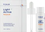 Сыворотка для лица P.Calm Light Active Ampoule против пигментации успокаивающая 15 мл — фото 2