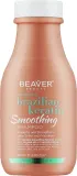 Шампунь Beaver Professional Brazilian Keratin с кератином, аргановым и кокосовым маслами, без сульфатов и парабенов, 350 мл, Китай — фото 1
