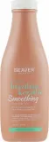 Шампунь Beaver Professional Brazilian Keratin с кератином, аргановым и кокосовым маслами, без сульфатов и парабенов, 350 мл, Китай — фото 4