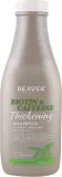 Шампунь против выпадения волос с биотином и кофеином Beaver Professional Biotin & Caffeine Thickening Shampoo, 350 мл — фото 2