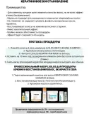 Маска для волос Luxliss Moisture Therapy Repair Mask восстанавливающая, с аргановым маслом, 400 г — фото 3