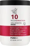 Восстанавливающая маска для волос Puring 10 Reconstruction с растительным кератином, аминокислоты пшеницы и сои, 250 мл — фото 2