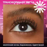Maybelline New York Tusz do rzęs z efektem wydłużenia, objętości i podkręcenia - Тушь для ресниц Maybelline Lash Sensational Firework — фото 4